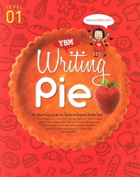 Writing Pie Level 1